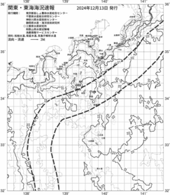 一都三県漁海況速報、関東・東海海況速報(2024/12/13)