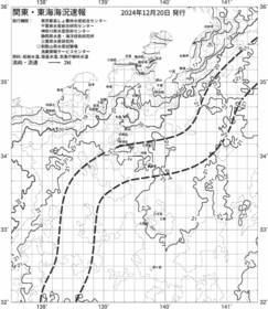 一都三県漁海況速報、関東・東海海況速報(2024/12/20)