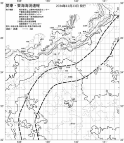 一都三県漁海況速報、関東・東海海況速報(2024/12/23)