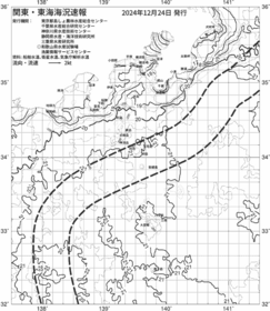 一都三県漁海況速報、関東・東海海況速報(2024/12/24)