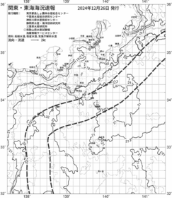 一都三県漁海況速報、関東・東海海況速報(2024/12/26)