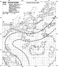 一都三県漁海況速報、関東・東海海況速報(2025/01/10)