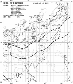 一都三県漁海況速報、関東・東海海況速報(2025/03/03)