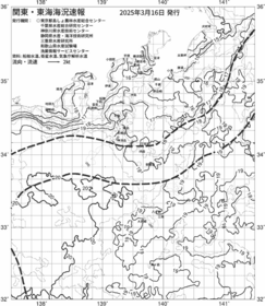一都三県漁海況速報、関東・東海海況速報(2025/03/16)