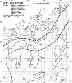 一都三県漁海況速報、関東・東海海況速報(2025/03/29)