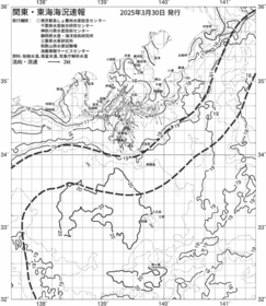 一都三県漁海況速報、関東・東海海況速報(2025/03/30)