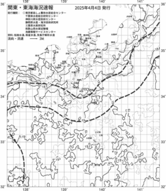 一都三県漁海況速報、関東・東海海況速報(2025/04/04)
