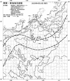 一都三県漁海況速報、関東・東海海況速報(2025/04/13)