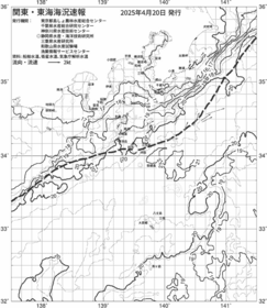 一都三県漁海況速報、関東・東海海況速報(2025/04/20)