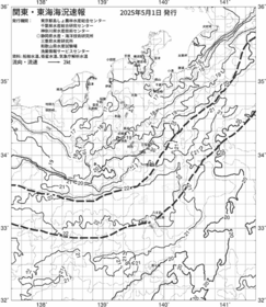 一都三県漁海況速報、関東・東海海況速報(2025/05/01)