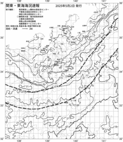 一都三県漁海況速報、関東・東海海況速報(2025/05/02)