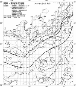 一都三県漁海況速報、関東・東海海況速報(2025/05/08)