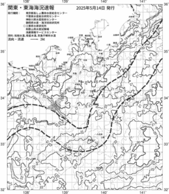 一都三県漁海況速報、関東・東海海況速報(2025/05/14)