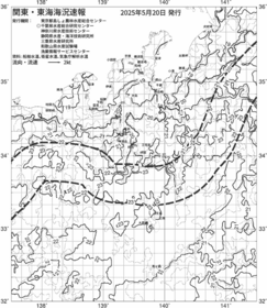 一都三県漁海況速報、関東・東海海況速報(2025/05/20)