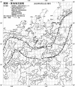 一都三県漁海況速報、関東・東海海況速報(2025/05/21)