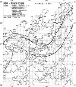 一都三県漁海況速報、関東・東海海況速報(2025/05/22)