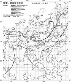 一都三県漁海況速報、関東・東海海況速報(2025/05/23)