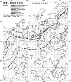 一都三県漁海況速報、関東・東海海況速報(2025/05/26)