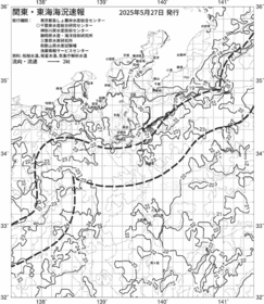 一都三県漁海況速報、関東・東海海況速報(2025/05/27)