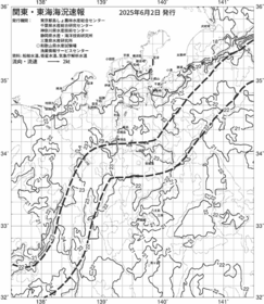 一都三県漁海況速報、関東・東海海況速報(2025/06/02)