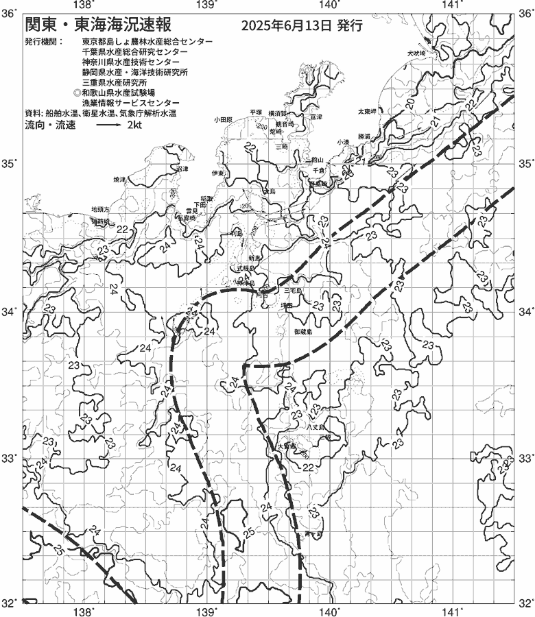 海況図, 関東・東海海況速報/伊豆諸島海域 検索結果, (黒潮, 水温分布, 冷水域, 暖水波及 等を図示)