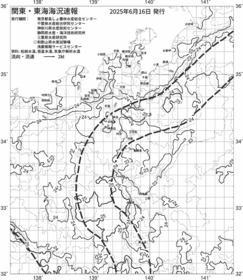 一都三県漁海況速報、関東・東海海況速報(2025/06/16)