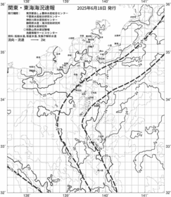 一都三県漁海況速報、関東・東海海況速報(2025/06/18)