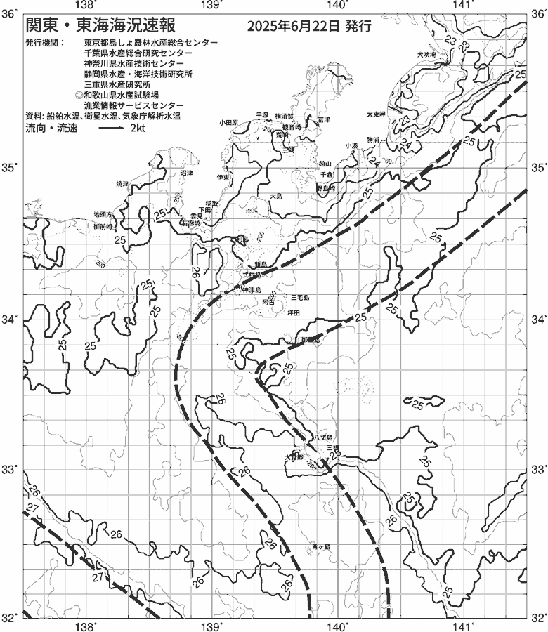 海況図, 関東・東海海況速報/伊豆諸島海域 検索結果, (黒潮, 水温分布, 冷水域, 暖水波及 等を図示)