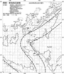 一都三県漁海況速報、関東・東海海況速報(2025/06/22)