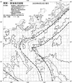 一都三県漁海況速報、関東・東海海況速報(2025/06/23)