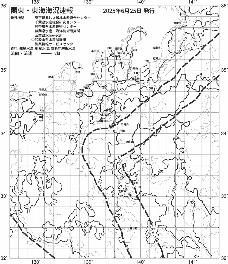 海況図, 関東・東海海況速報/伊豆諸島海域 検索結果, (黒潮, 水温分布, 冷水域, 暖水波及 等を図示)