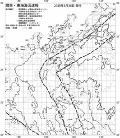 一都三県漁海況速報、関東・東海海況速報(2025/06/26)