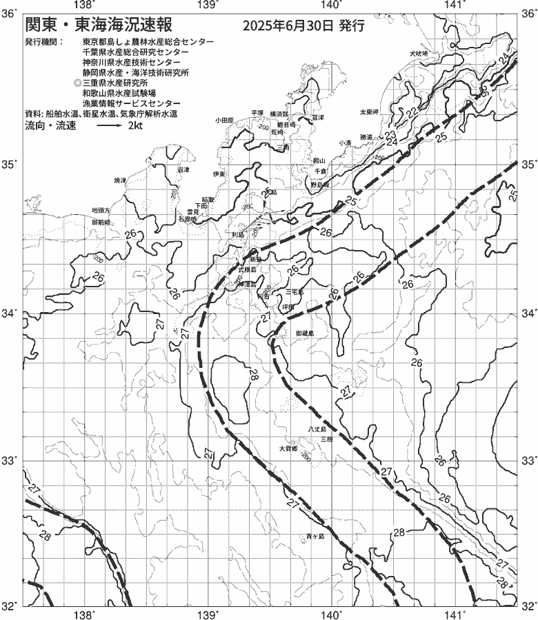 海況図, 関東・東海海況速報/伊豆諸島海域 検索結果, (黒潮, 水温分布, 冷水域, 暖水波及 等を図示)