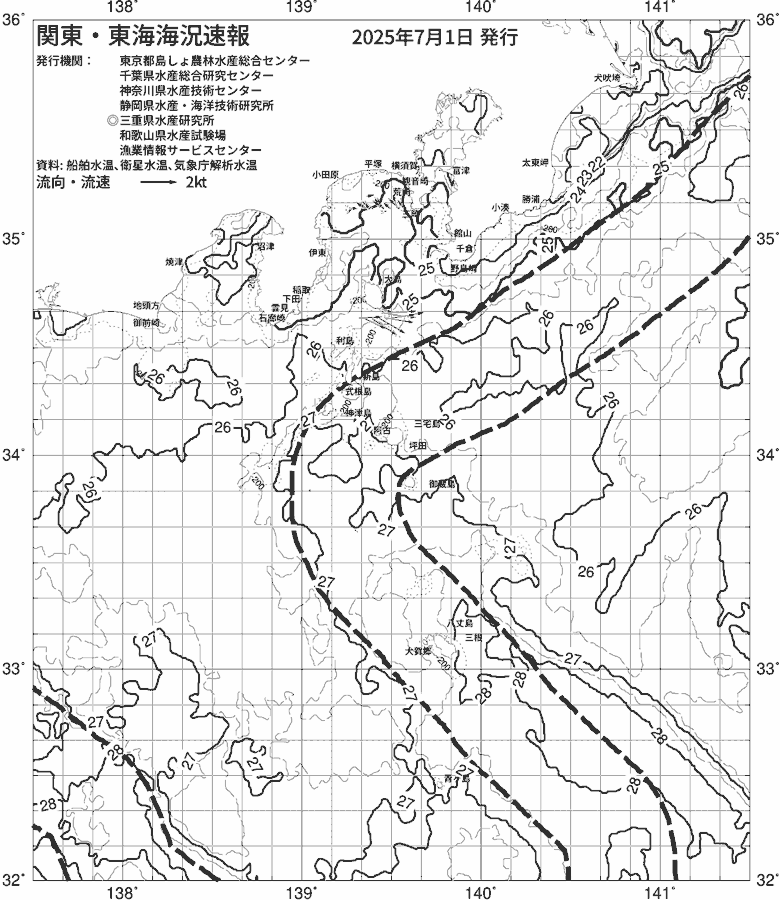 海況図, 関東・東海海況速報/伊豆諸島海域 検索結果, (黒潮, 水温分布, 冷水域, 暖水波及 等を図示)