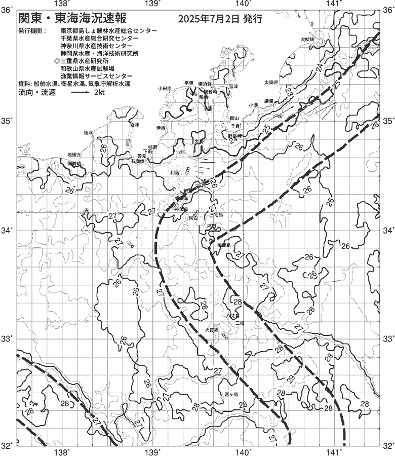 海況図, 関東・東海海況速報/伊豆諸島海域 検索結果, (黒潮, 水温分布, 冷水域, 暖水波及 等を図示)