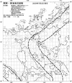 一都三県漁海況速報、関東・東海海況速報(2025/07/02)