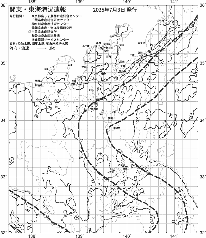 海況図, 関東・東海海況速報/伊豆諸島海域 検索結果, (黒潮, 水温分布, 冷水域, 暖水波及 等を図示)