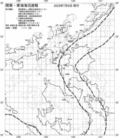 一都三県漁海況速報、関東・東海海況速報(2025/07/08)