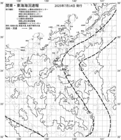 一都三県漁海況速報、関東・東海海況速報(2025/07/14)