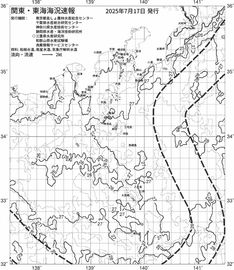 海況図, 関東・東海海況速報/伊豆諸島海域 検索結果, (黒潮, 水温分布, 冷水域, 暖水波及 等を図示)