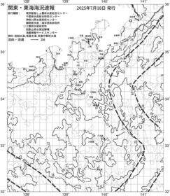 一都三県漁海況速報、関東・東海海況速報(2025/07/18)