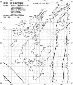 一都三県漁海況速報、関東・東海海況速報(2025/07/25)