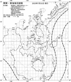 一都三県漁海況速報、関東・東海海況速報(2025/07/31)