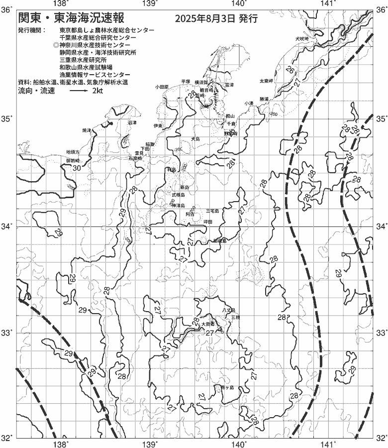 海況図, 関東・東海海況速報/伊豆諸島海域 検索結果, (黒潮, 水温分布, 冷水域, 暖水波及 等を図示)