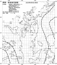 一都三県漁海況速報、関東・東海海況速報(2025/08/05)