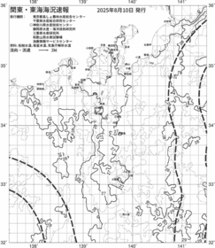 一都三県漁海況速報、関東・東海海況速報(2025/08/10)