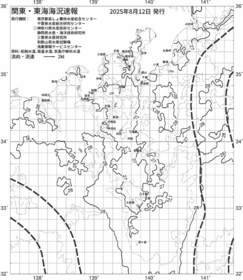 一都三県漁海況速報、関東・東海海況速報(2025/08/12)