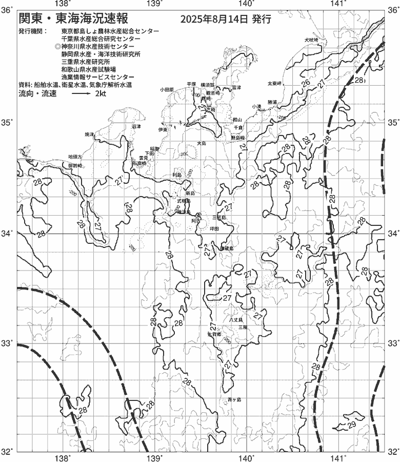 海況図, 関東・東海海況速報/伊豆諸島海域 検索結果, (黒潮, 水温分布, 冷水域, 暖水波及 等を図示)