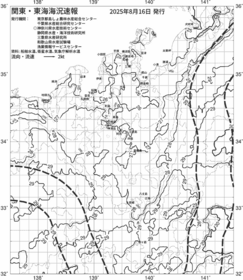一都三県漁海況速報、関東・東海海況速報(2025/08/16)