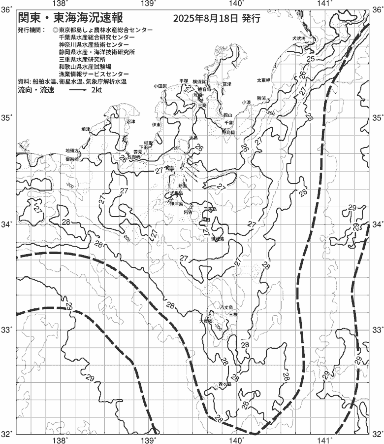 海況図, 関東・東海海況速報/伊豆諸島海域 検索結果, (黒潮, 水温分布, 冷水域, 暖水波及 等を図示)